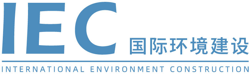 IEC International Environment Construction